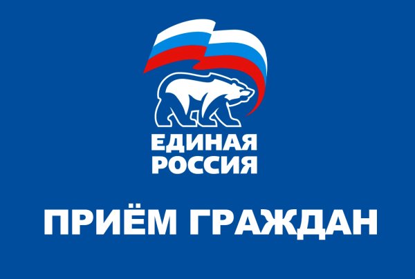 Всероссийская политическая партия Единая Россия