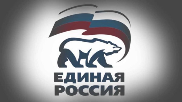 Единая Россия новый логотип