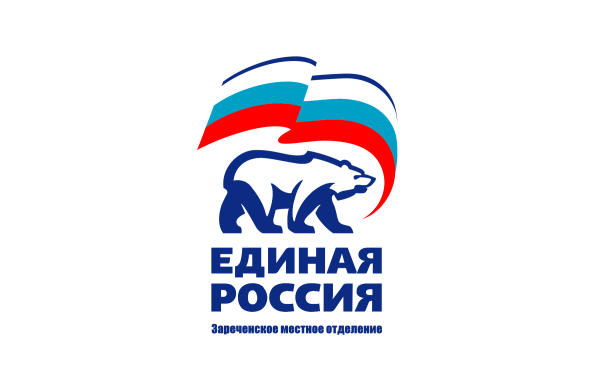 Всероссийская политическая партия Единая Россия