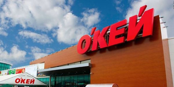 Картинки магазина окей