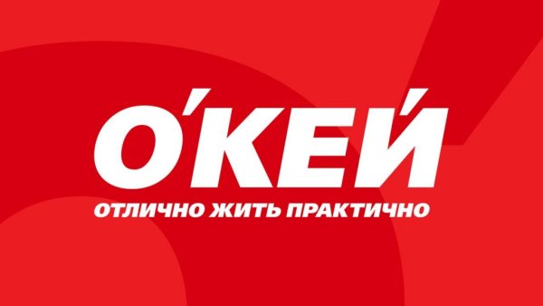 Окей гипермаркет лого