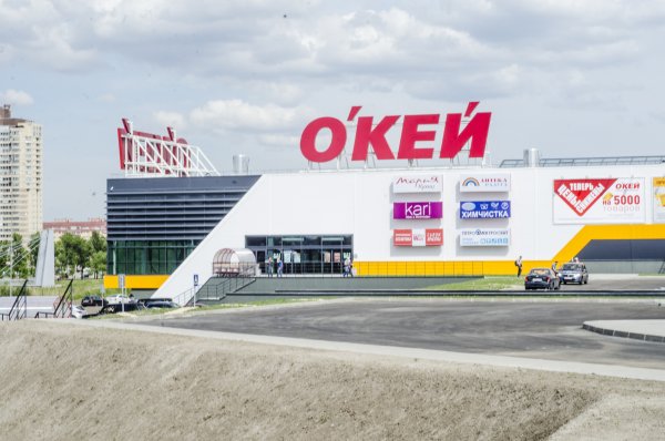 О'Кей гипермаркет