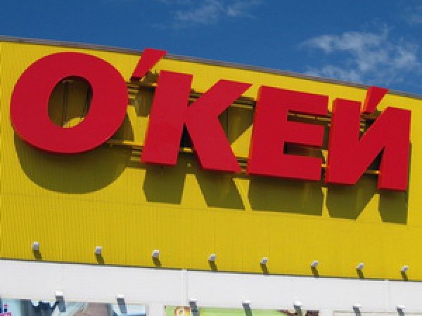 Окей магазин логотип