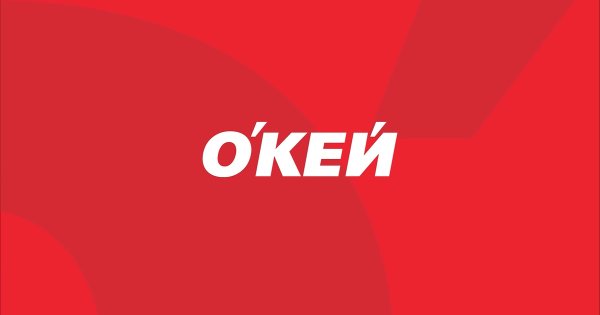 Окей гипермаркет лого