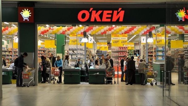 Окей магазин эмблема