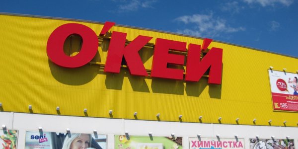 Торговая сеть окей логотип