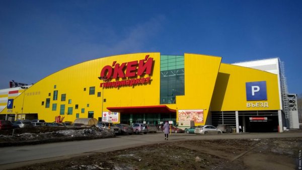 Сотрудник магазина окей