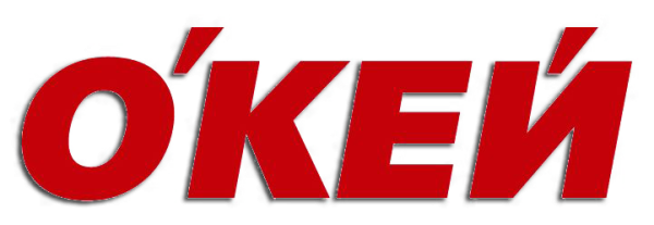 Табличка окей