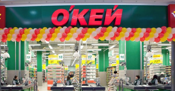 Окей магазин эмблема