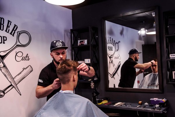 Барбершоп Чайковский