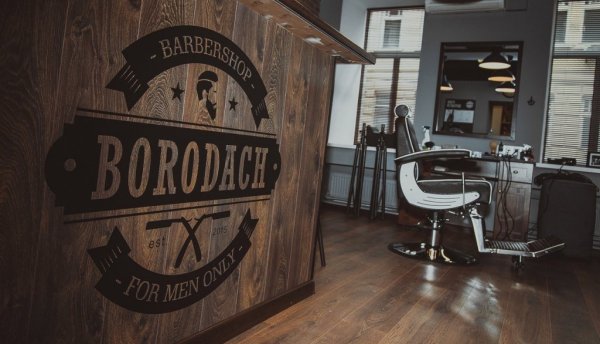 Барбершоп эмблема