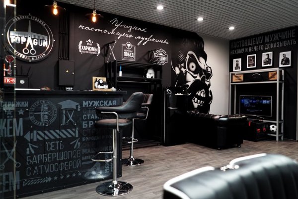 Зарисовка наклейки барбершоп