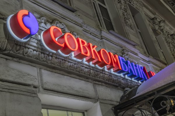 Логотип Совкомбанка