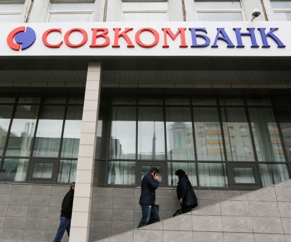 Совком логотип