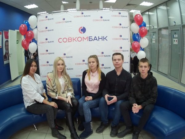 Лого Совкомбанка