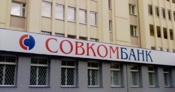 Совкомбанк логотип