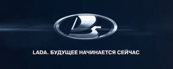 АВТОВАЗ логотип