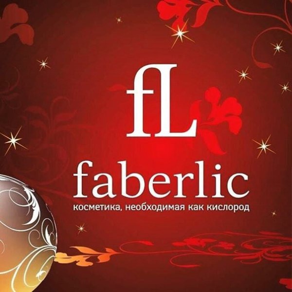 Faberlic логотип