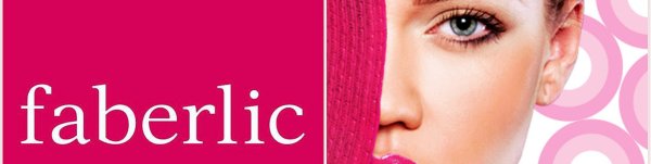 Фаберлик логотип