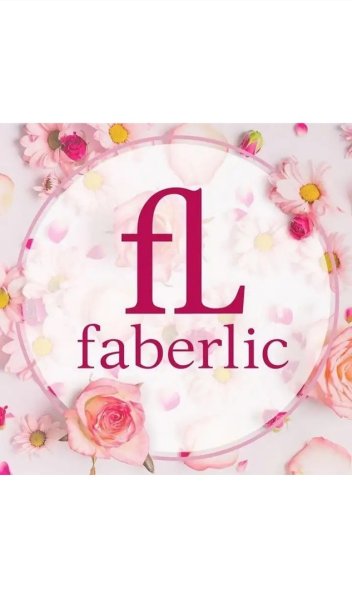 Faberlic логотип 2021