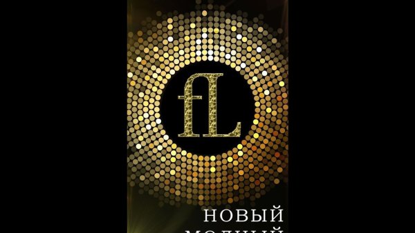 Фаберлик бизнес логотип