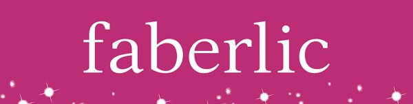 Фаберлик красивый логотип