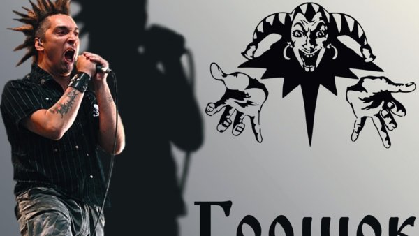 Группа КИШ Постер