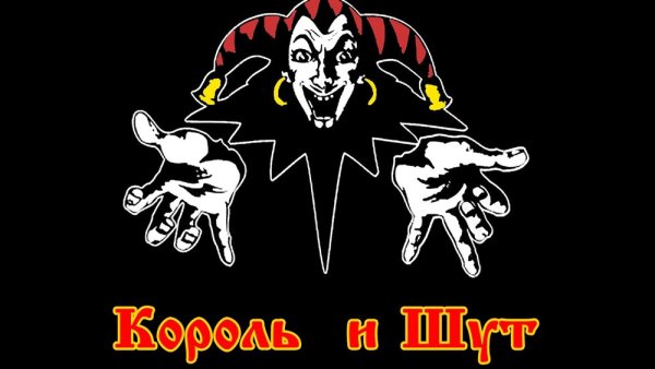 КИШ логотип группы