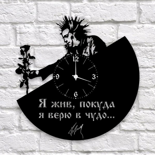 Часы пластинка Король и Шут