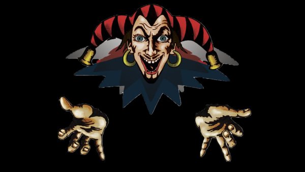 Король и Шут Лесник