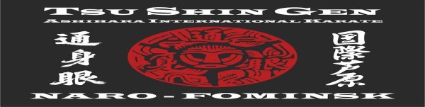 ТСУ шин ген