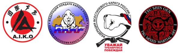 Логотип аико Ашихара каратэ