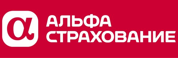 Альфа страхования Оренбург