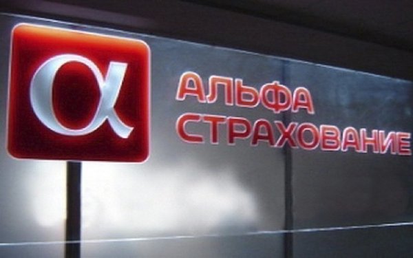 Альфастрахование эмблема