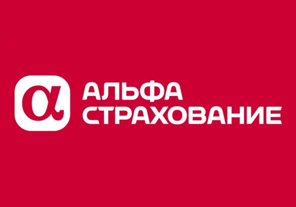 Альфастрахование лого