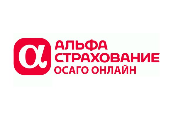 Логотипы компаний альфастрахование