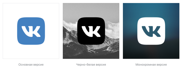 Логотип ВК 2010