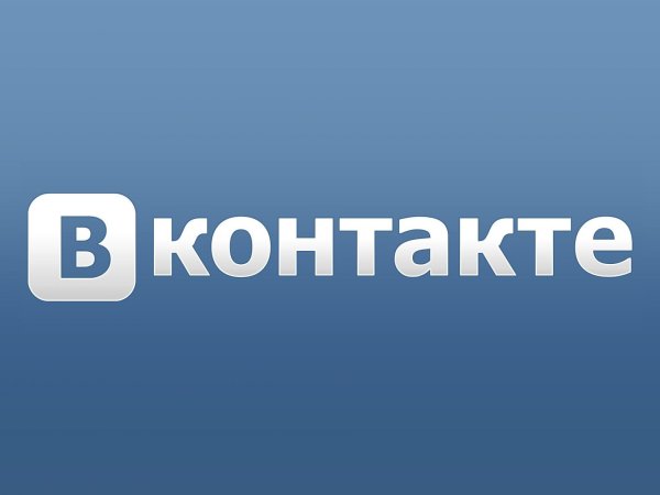 Логотип ВКОНТАКТЕ