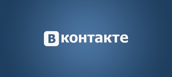 ВКОНТАКТЕ картинки