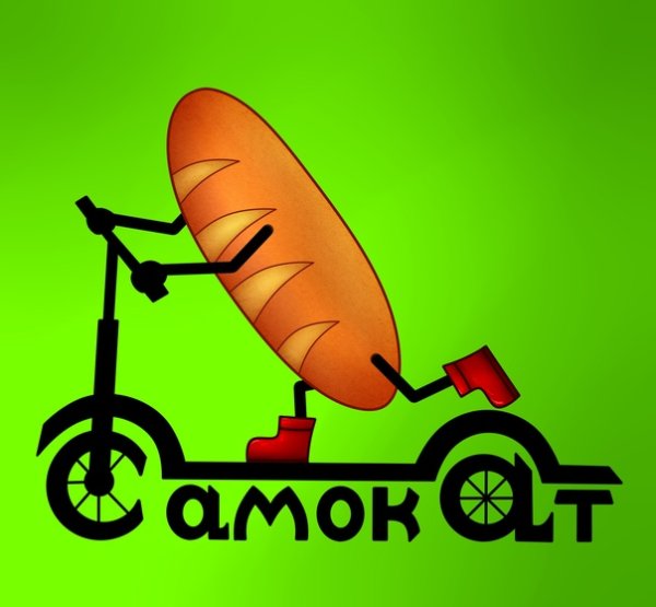 Доставщик на самокате