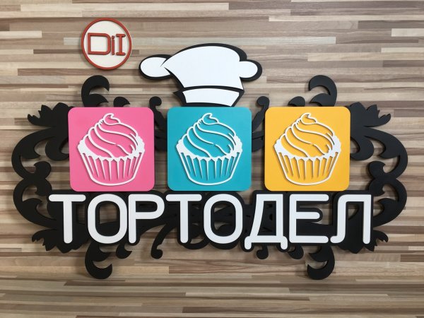 Логотип для интернет магазина сумок