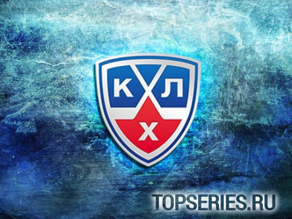 Хоккей КХЛ логотипы