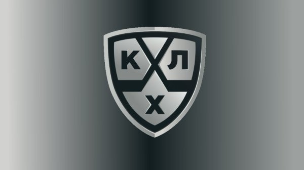 КХЛ 2019