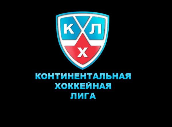 КХЛ Континентальная хоккейная лига