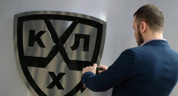 КХЛ логотип новый