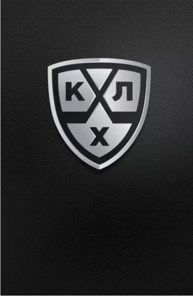 Герб КХЛ