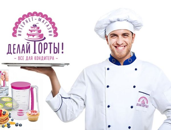 Кондитер баннер