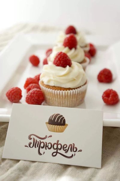 Визитки кондитерских