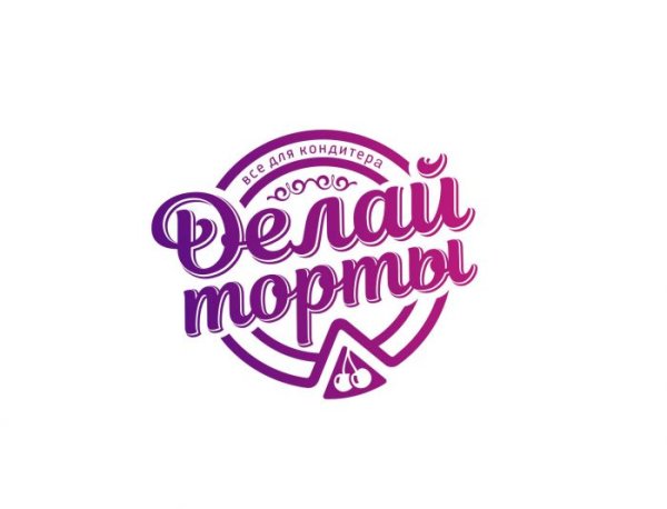 Логотип кондитерского магазина