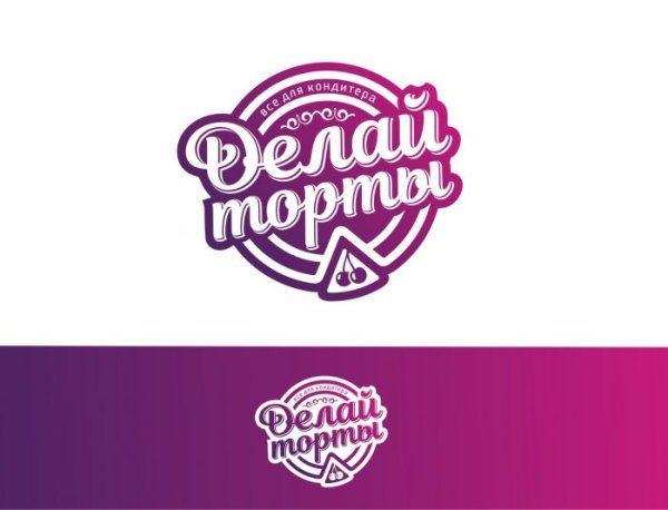 Логотип кондитерской
